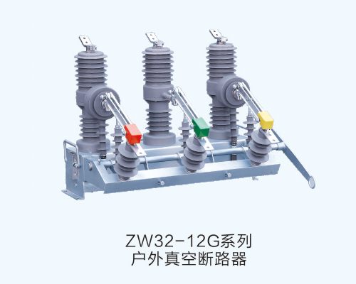 ZW32-12Gϵлն·