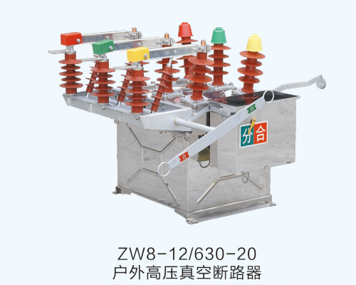 ZW8-12/630-20ѹն·